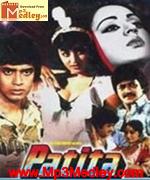 Patita 1980 song download